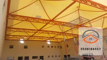 مظلات  مدارس