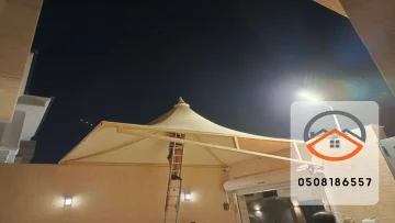 مظلات هرميه