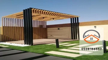 برجولات جلسات فاخرة