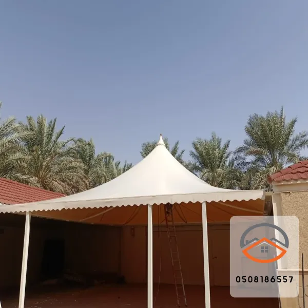 مظلات هرمية